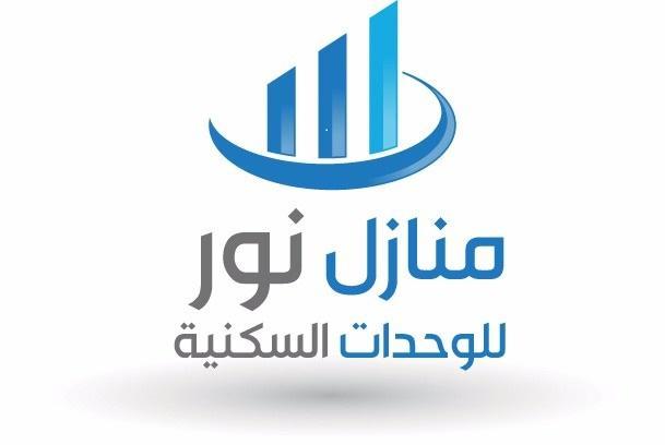 شقق منازل نور ببني عمرو شمال النماص Ash Shaykh 외부 사진
